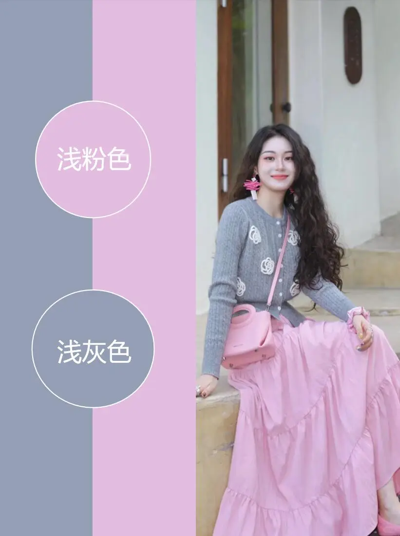 色彩搭配美学 高级感配色之粉色分享