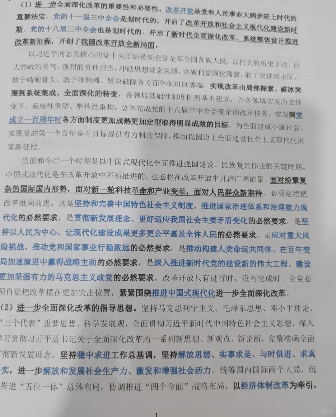 考研党打印超级划算
