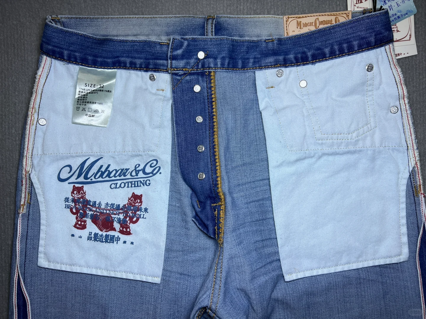 MBBCAR窄幅-Cool ice冰凉系列阔腿a字牛仔裤