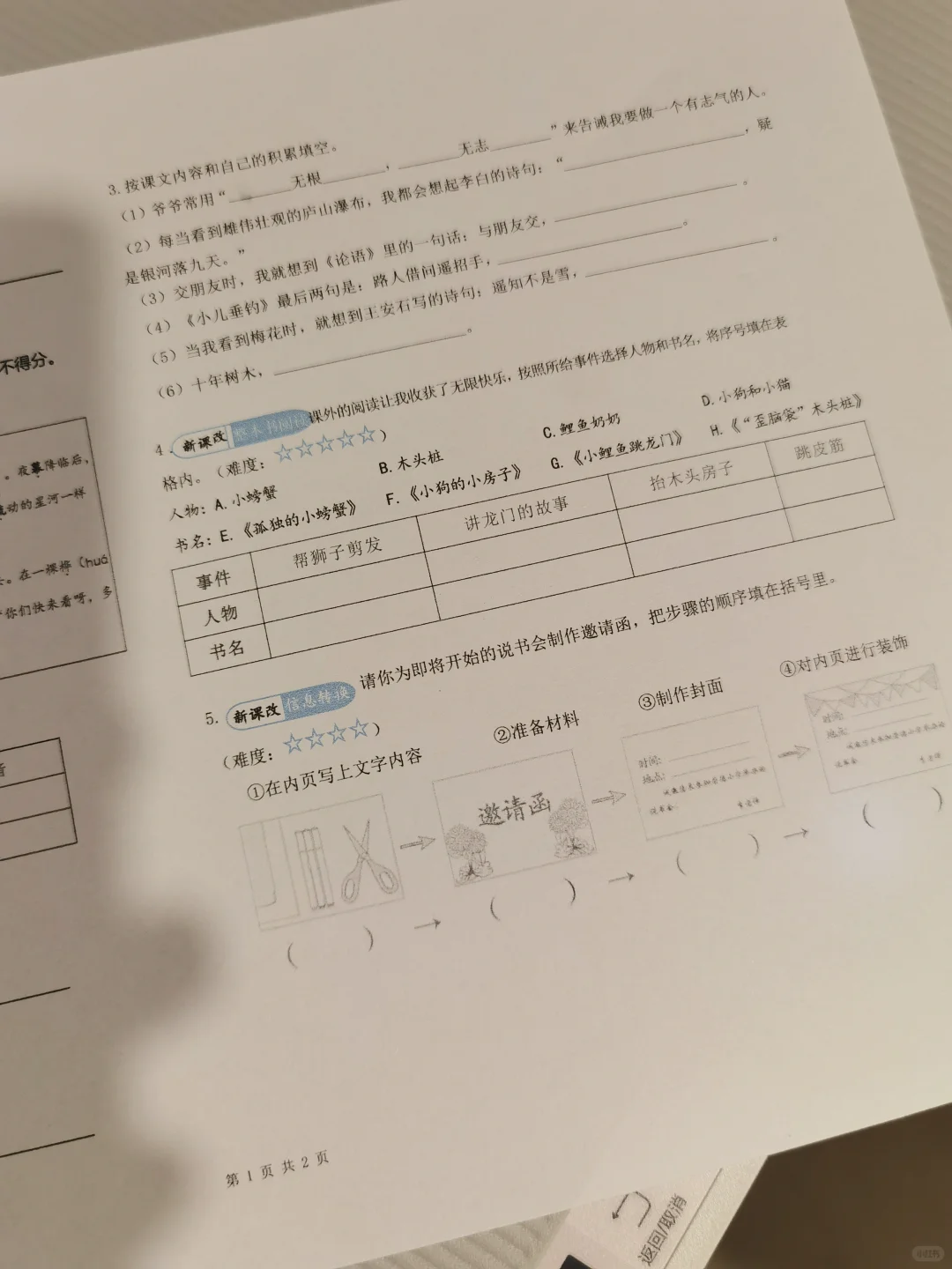 最后还是买了喷墨打印机