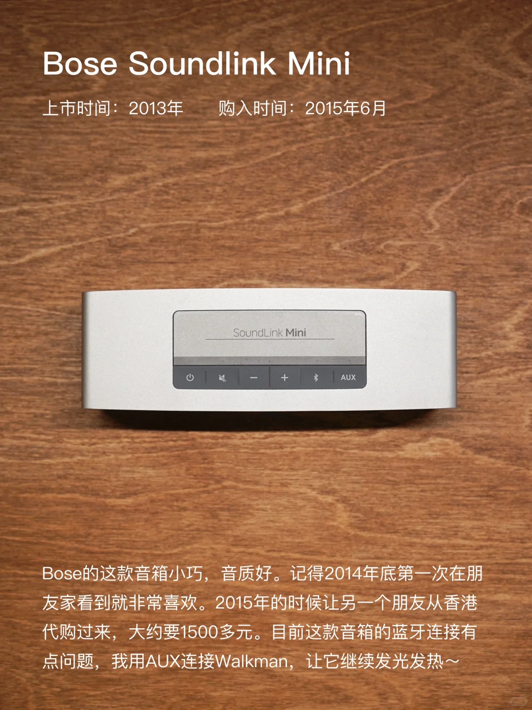 长期主义 ｜35+感悟?数码产品不买平替