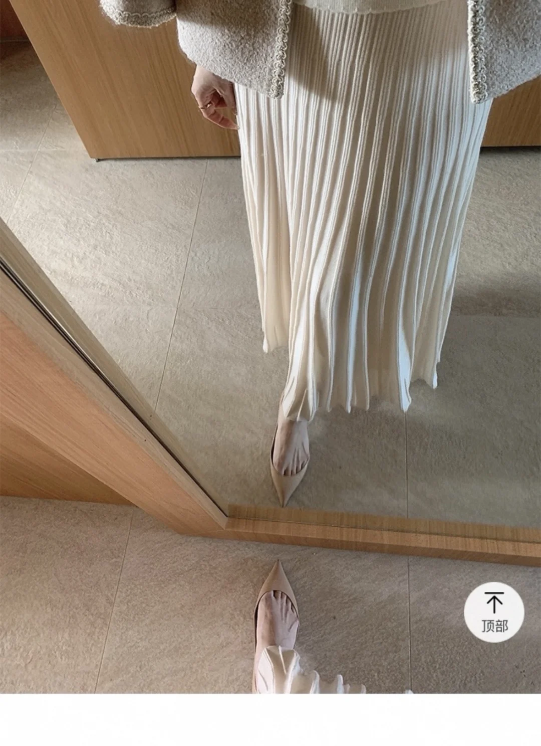 求推荐类似图片里风琴褶的半身长裙