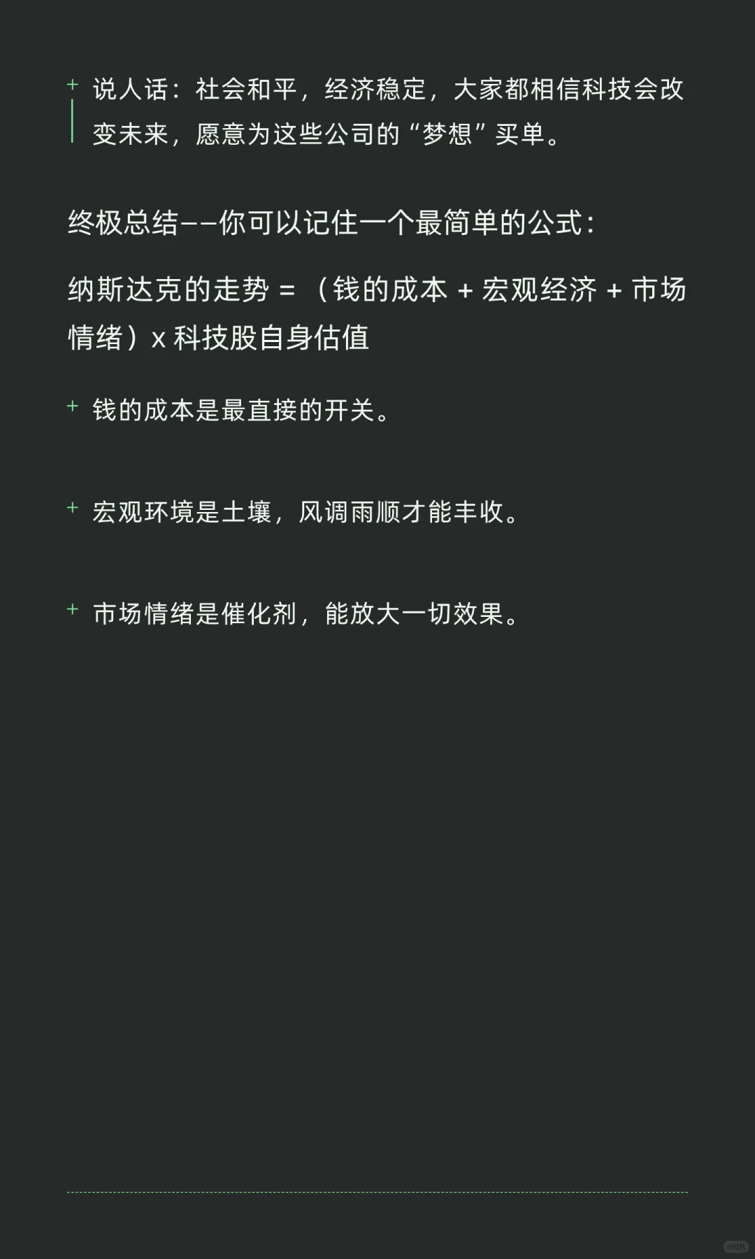 纳斯达克历史上竟有7次暴跌，还敢投资吗？