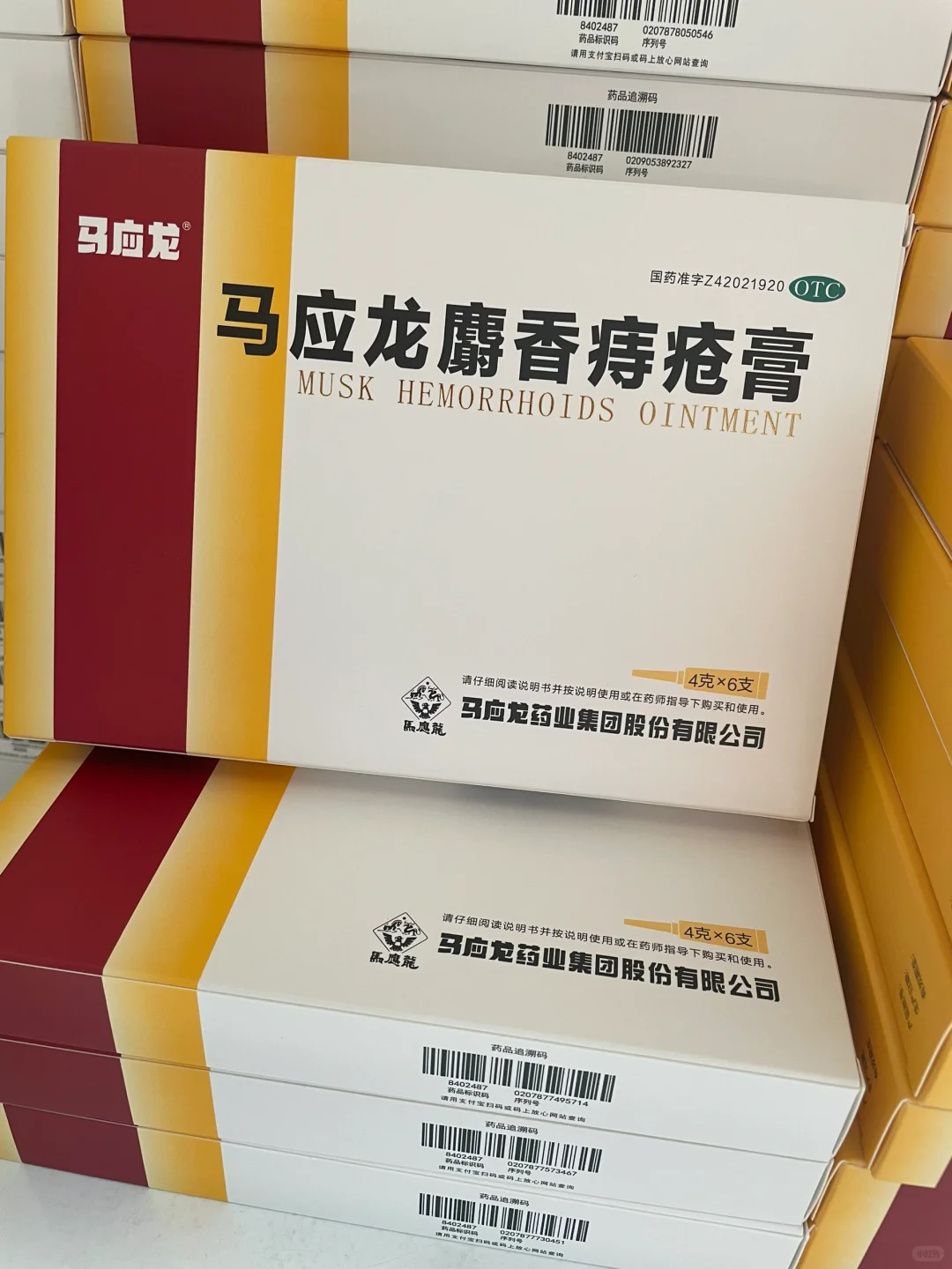 处方药与非处方药