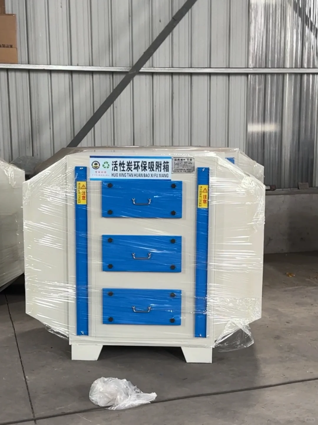 活性炭吸附箱