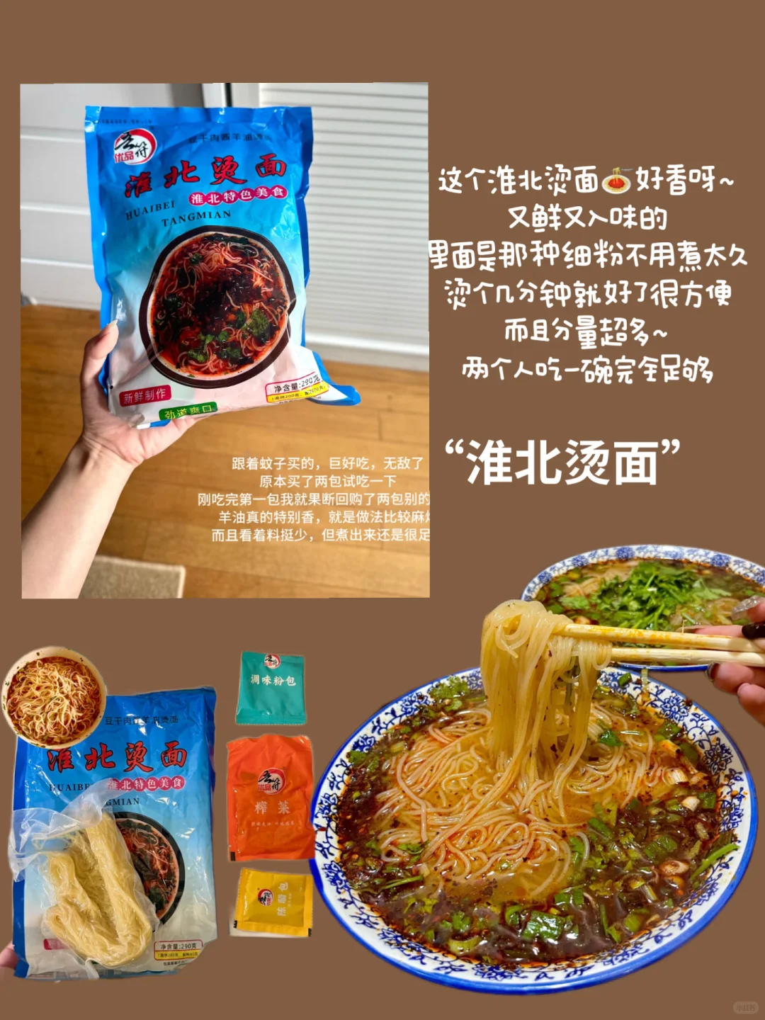 一些超爱的平价速食分享！无广 ?纯分享！