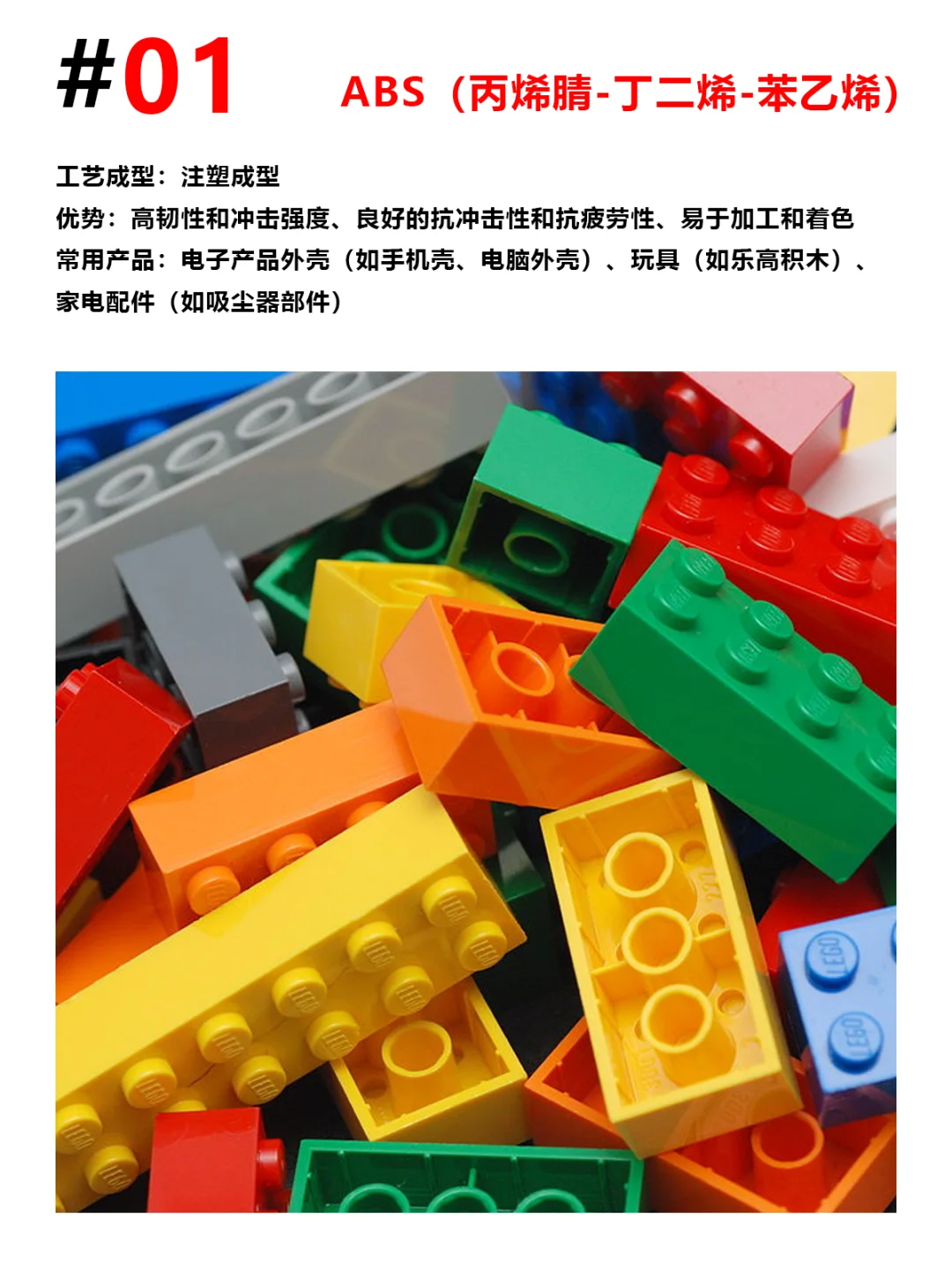 塑料材质在设计中的应用，出国留学作品集