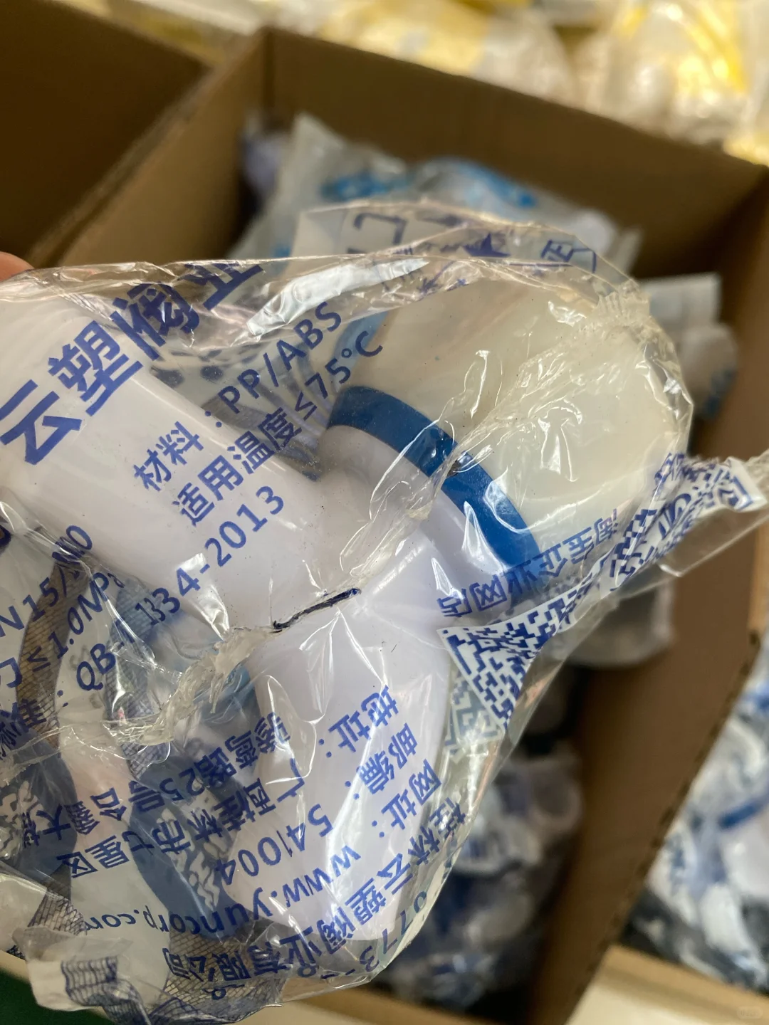 在小城市开一家五金店是什么体验