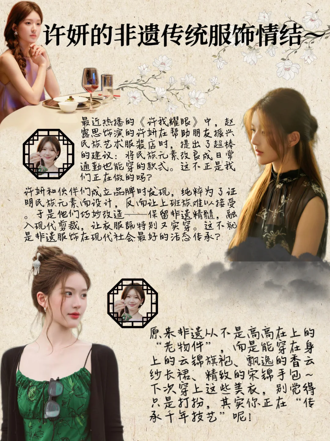 ✨惊艳!老祖宗的审美才是顶流!