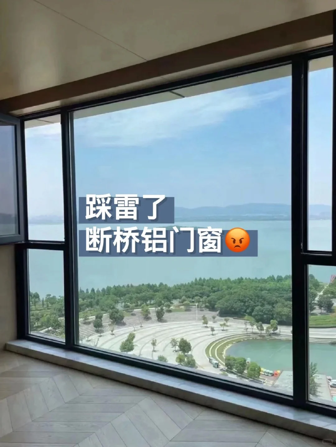 关于封阳台断桥铝