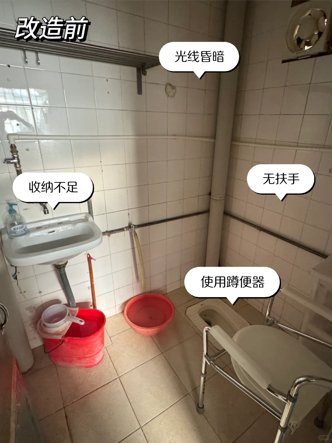 我妈说等老了就给她装这样的适老化设计?