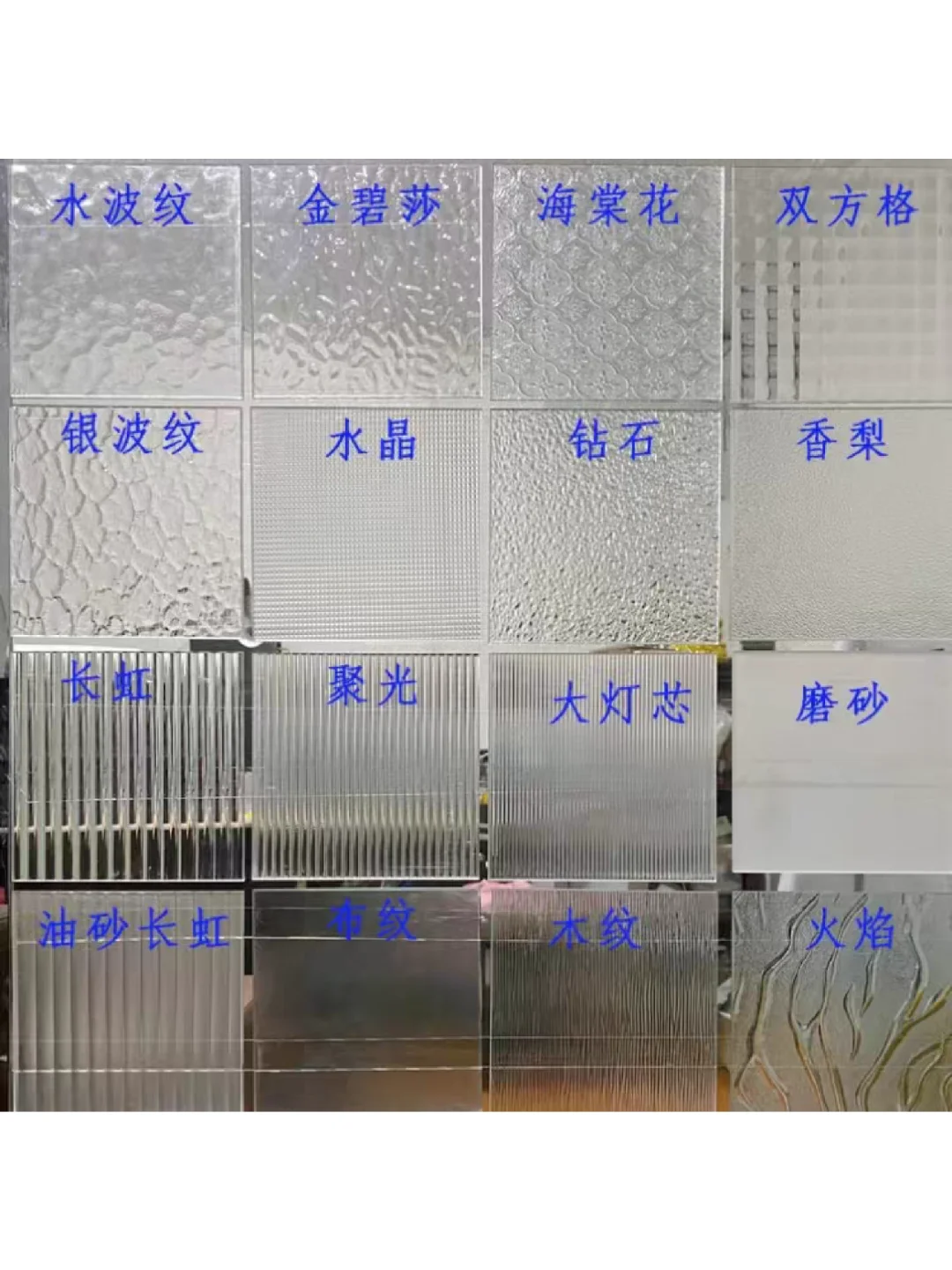 ?哇塞?！这几块艺术玻璃简直太好看啦?！