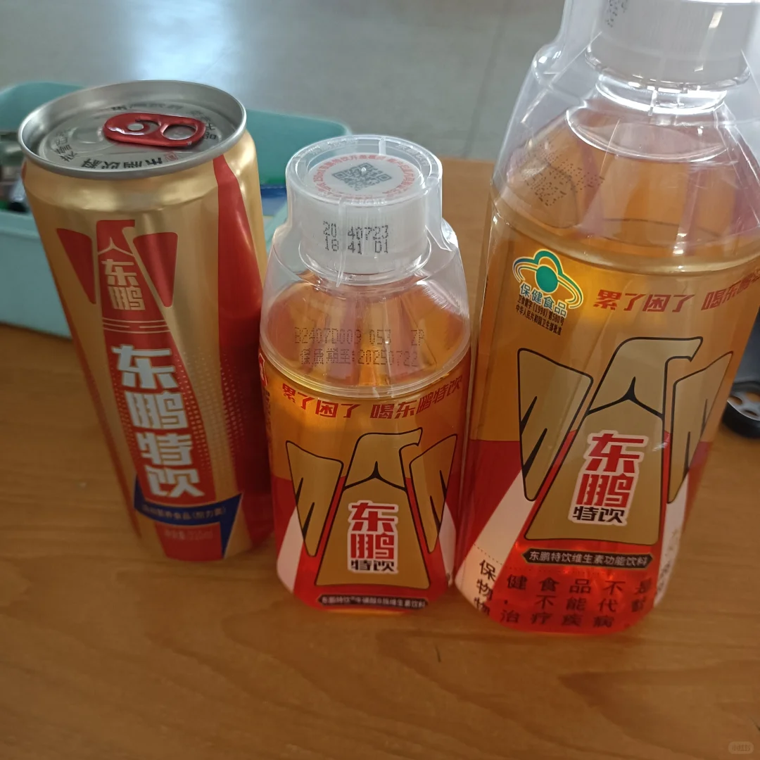 我爱喝的功能饮料