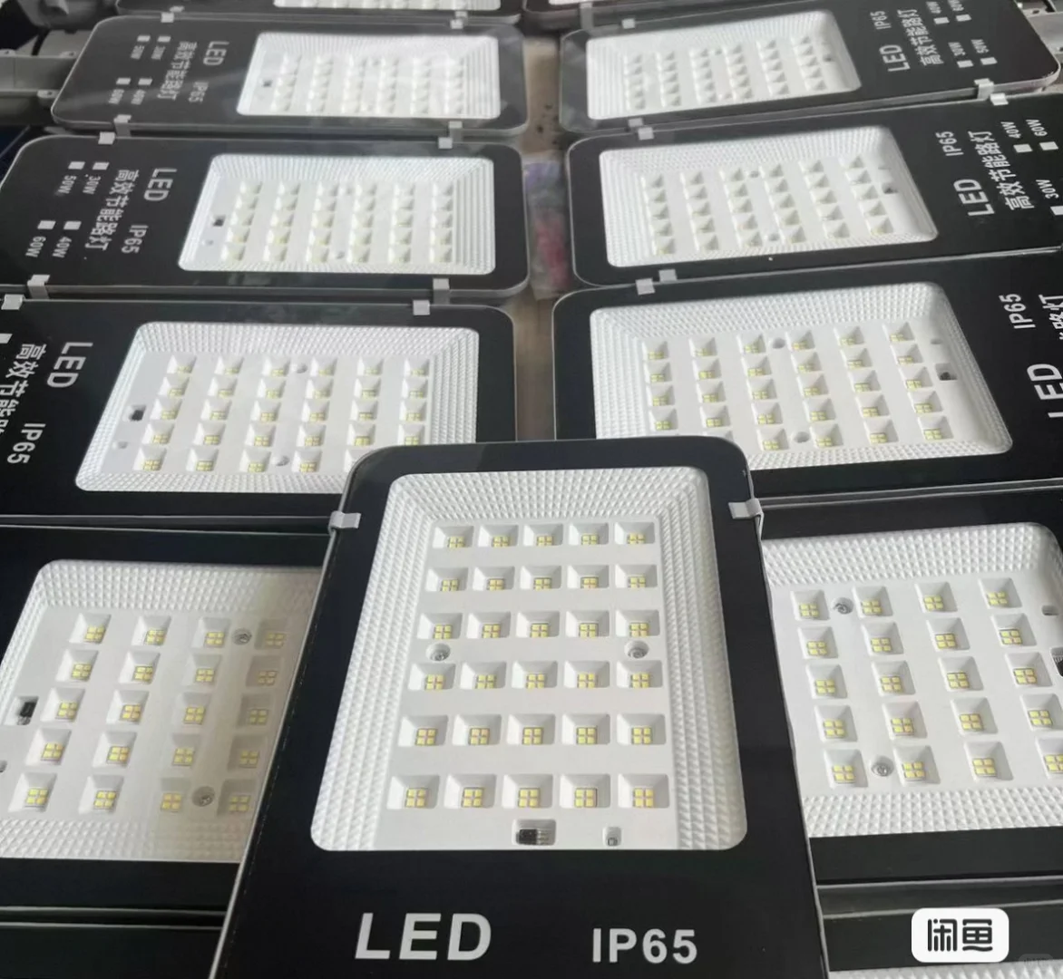 超划算太阳能路灯