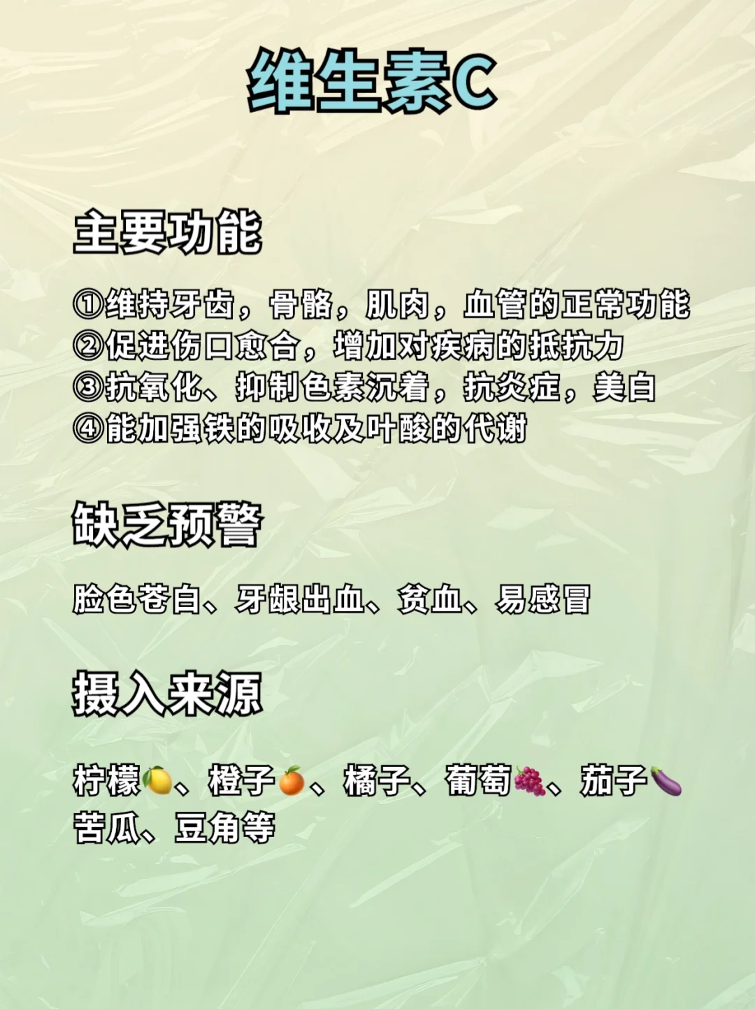 ?小课堂 | 如果你的身体出现了以下症状