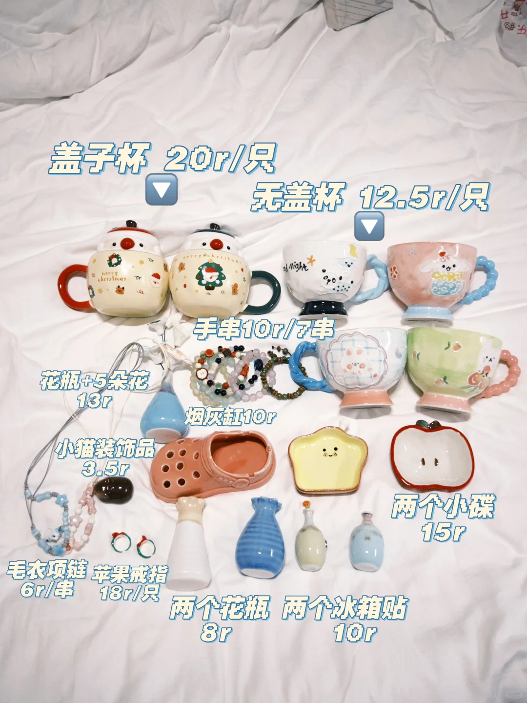 景德镇“穷鬼”结算清单 好看又划算