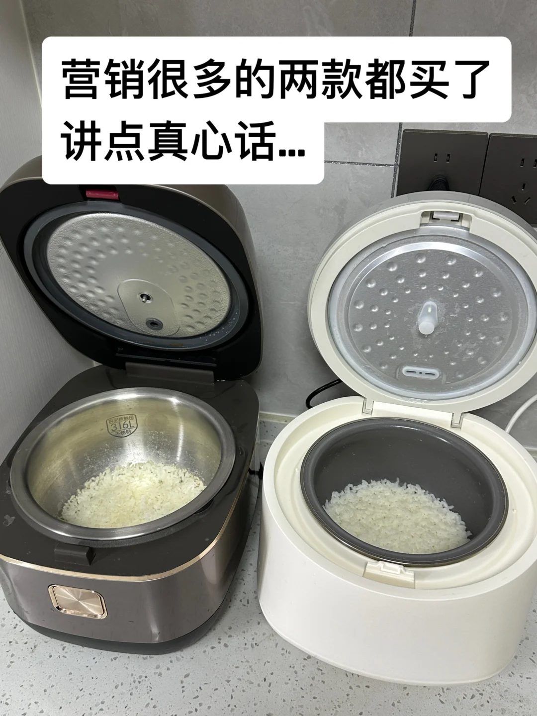 不锈钢和艾曼达都买回来了,说点真心话吧..