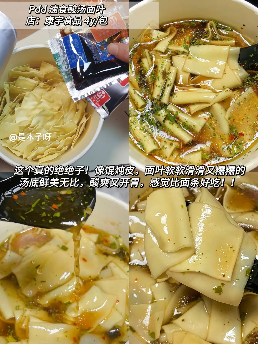 我心中那些可以封神的素食产品