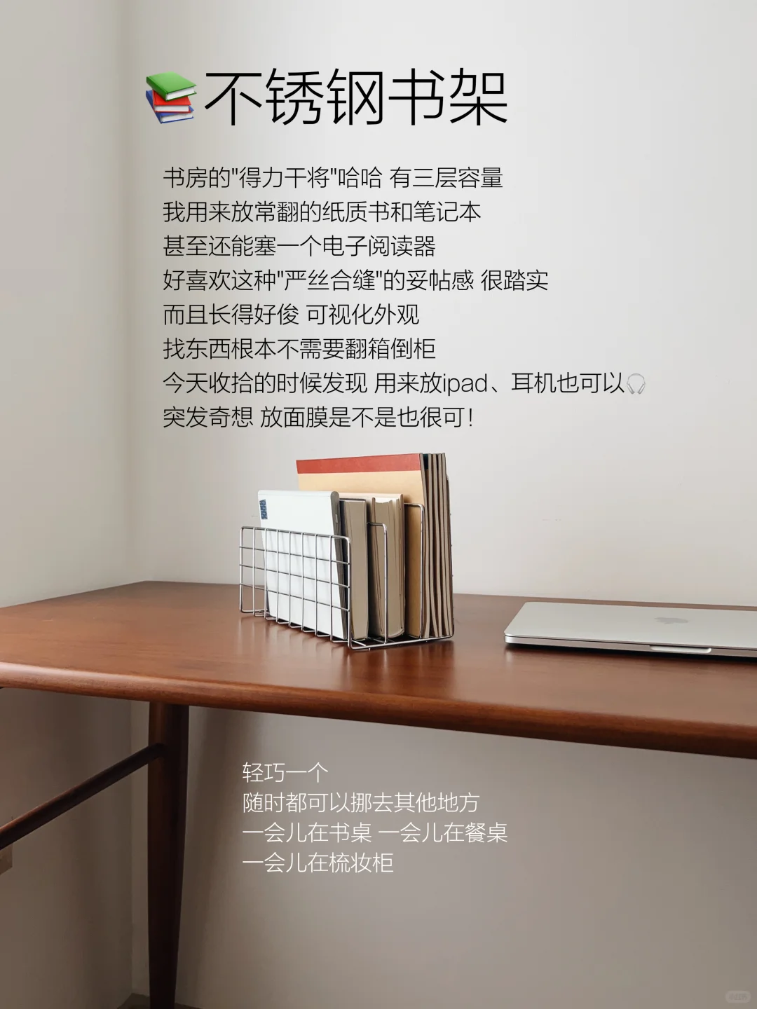 不锈钢家居好物：