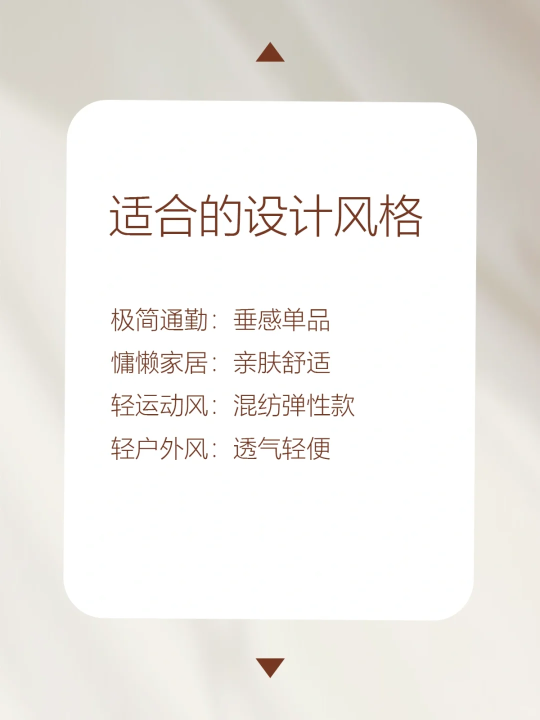 【面料指南】揭秘莱赛尔面料的“隐藏优点”