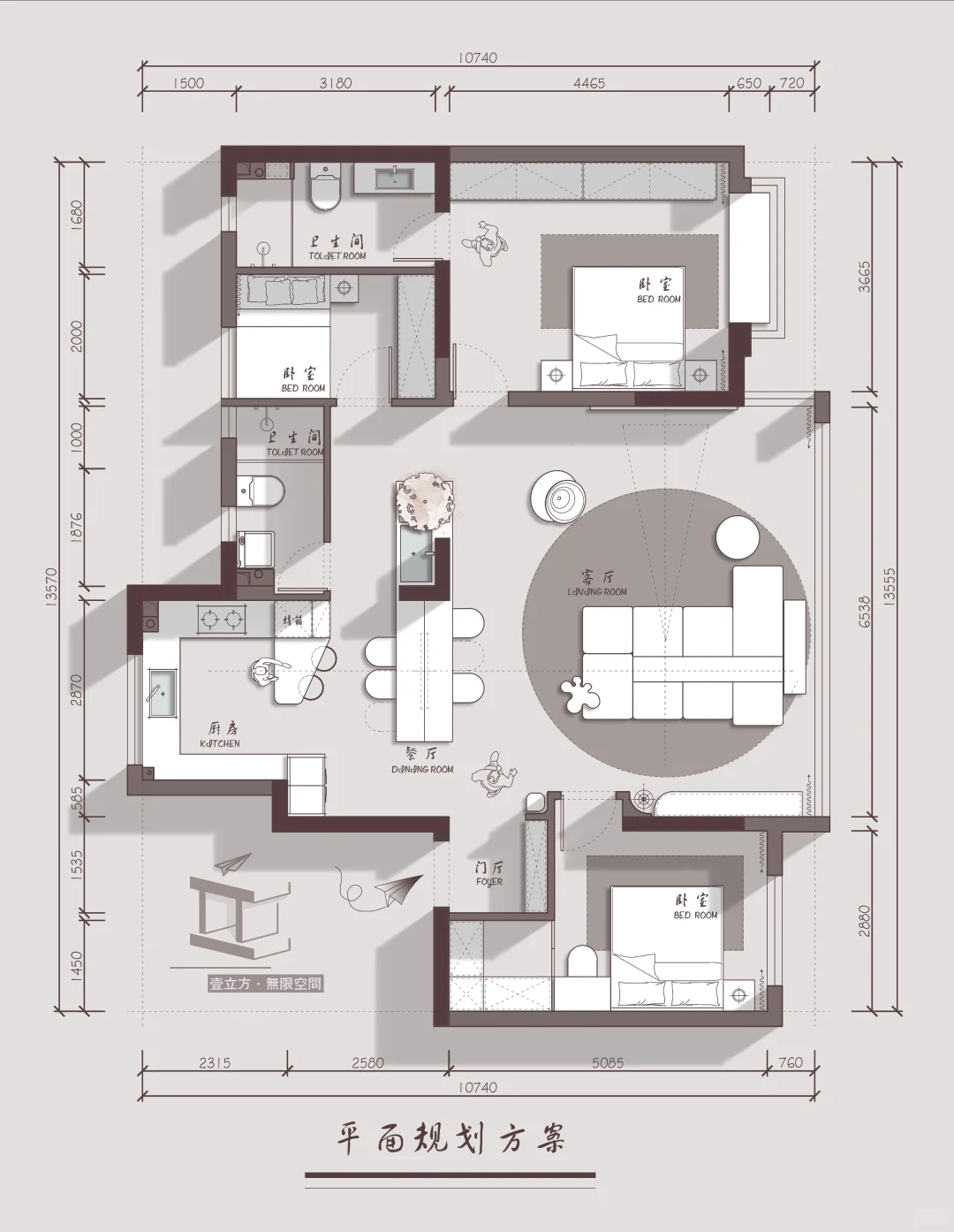 ?户型改造｜让居住者在空间中感受更多美好