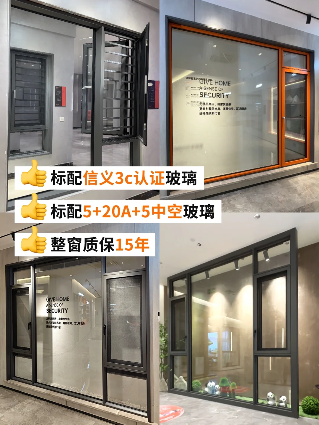 ?668/m²‼️我们是真正的佛山系统门窗