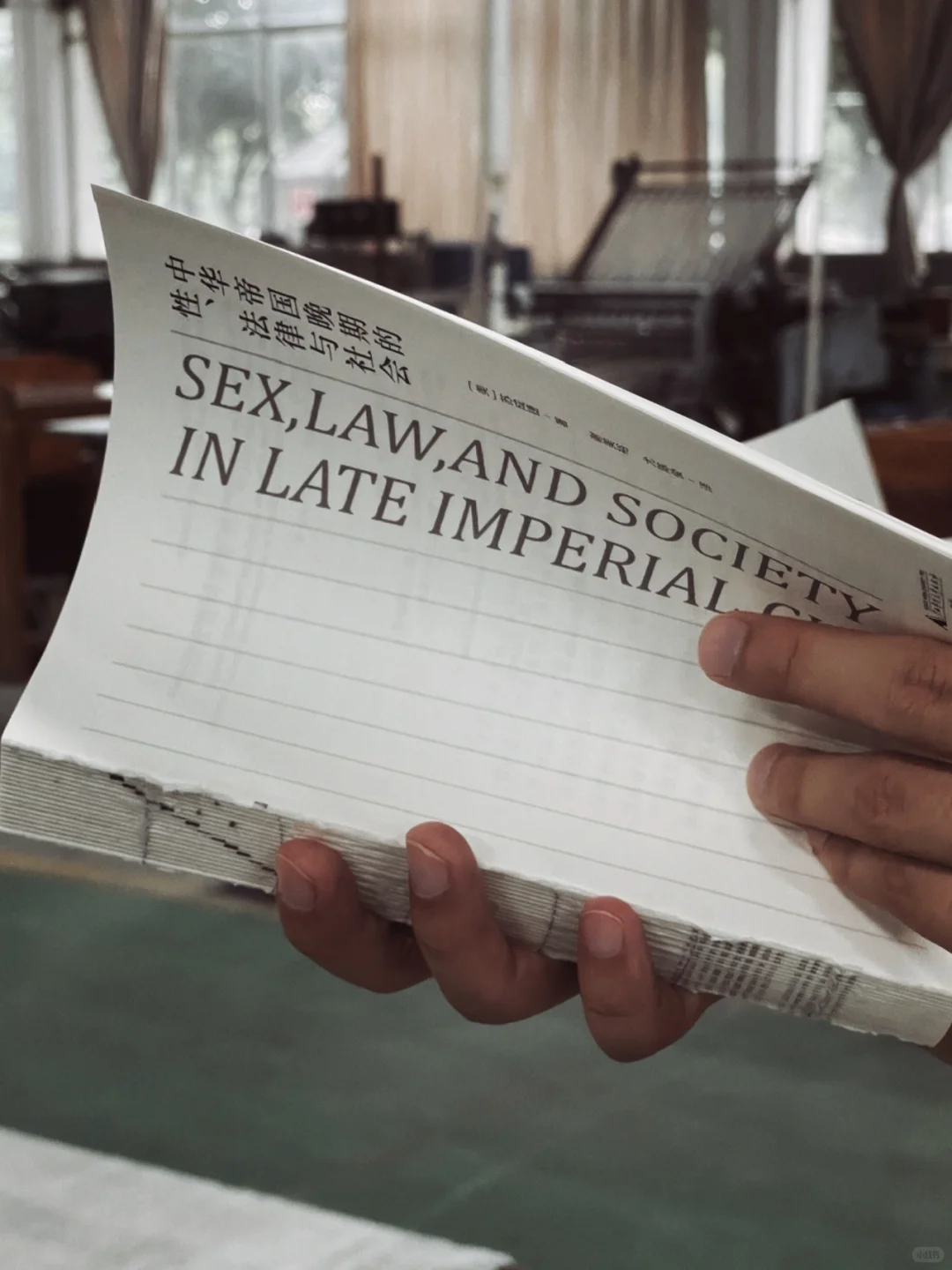 印刷工艺一览，看纸质书的诞生?