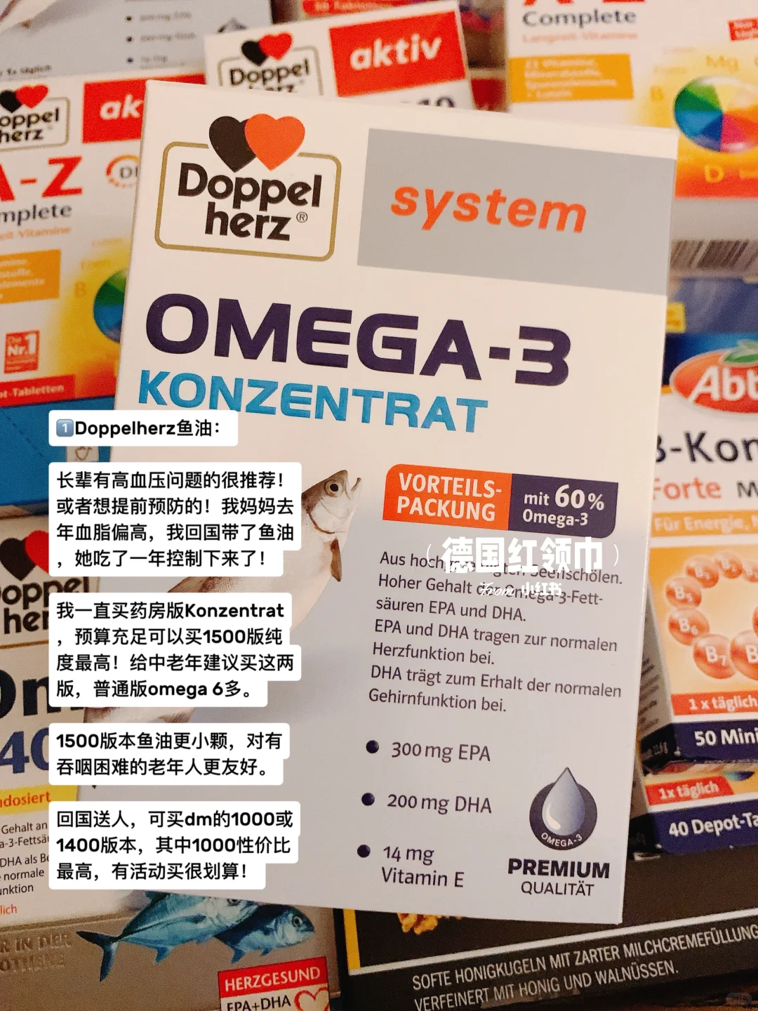 ??德国留子回国必带的保健品清单！?