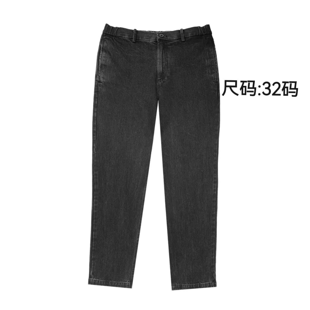 单农2025秋冬新款牛仔裤，赔钱便宜出