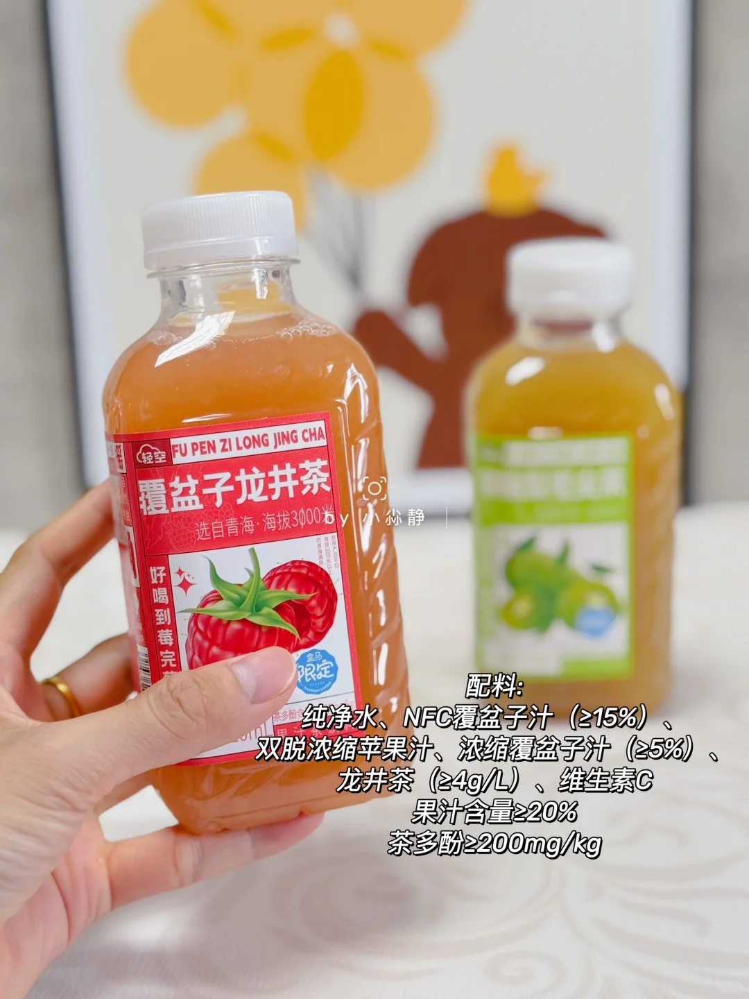 果汁茶饮料~没想到它还挺好喝！