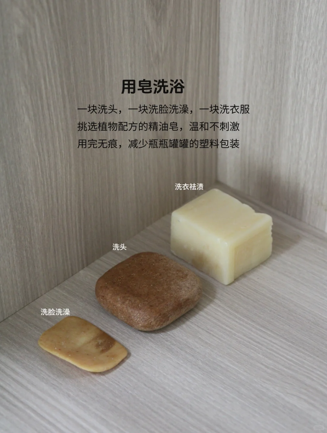 可持续｜极简省钱又环保的生活习惯