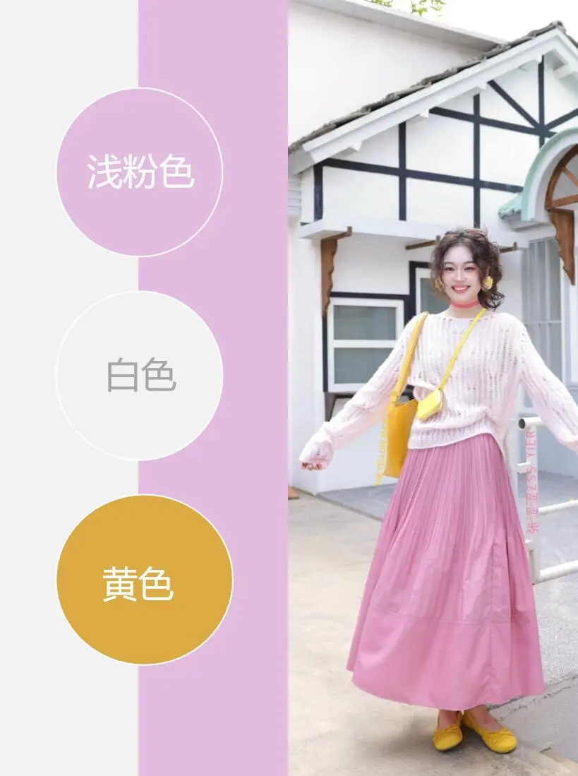 色彩搭配美学 高级感配色之粉色分享