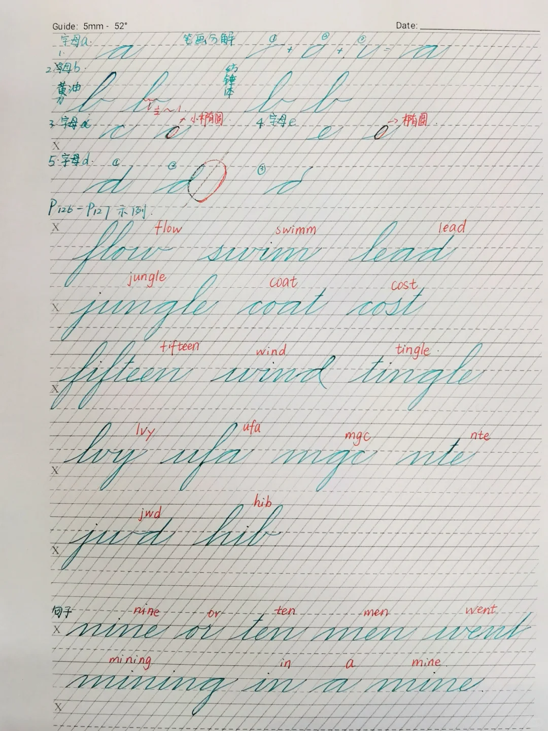 英写|跟我一起学AC·字母abcde