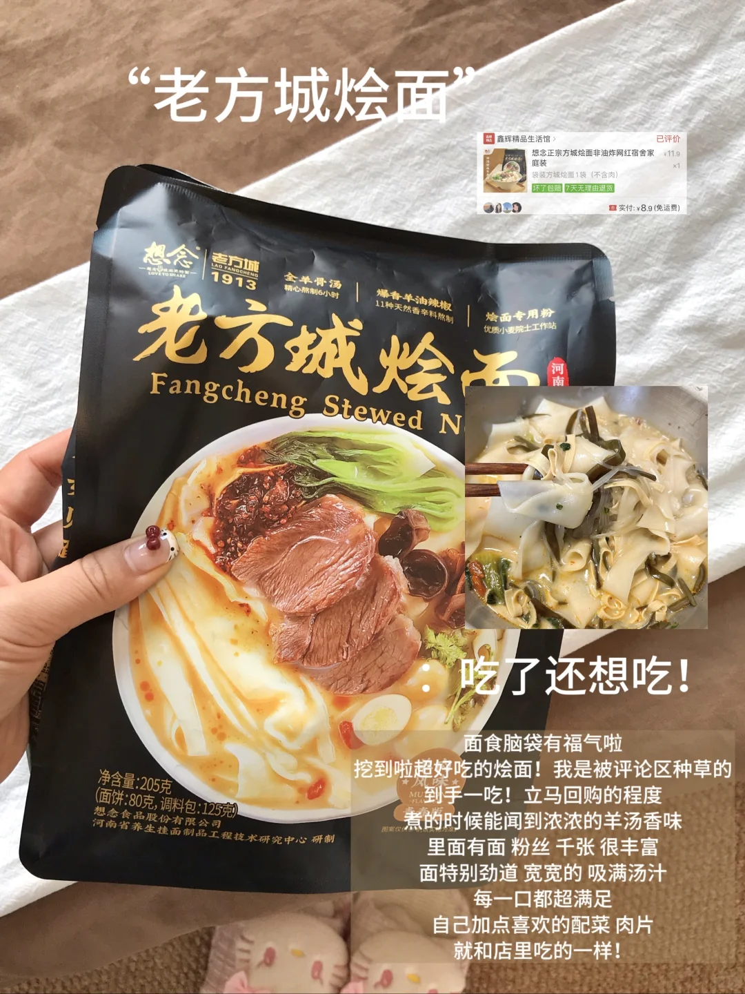 ?分享一些好吃又方便的速食！无广纯分享