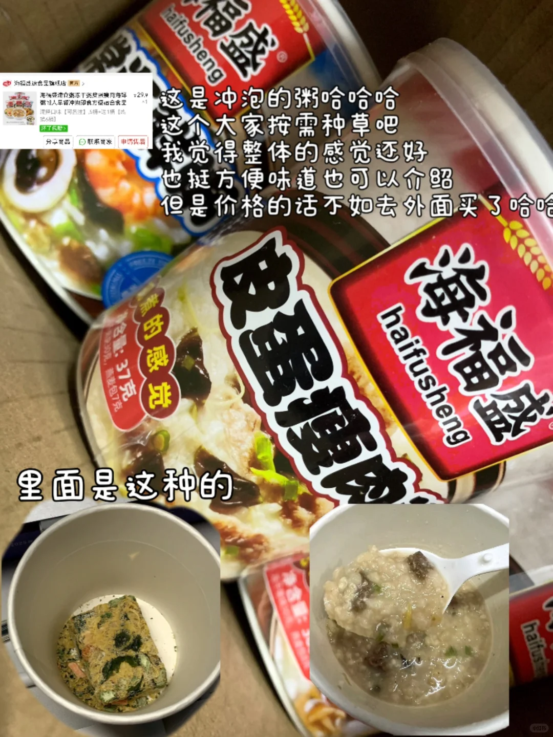 ?‍?学生党宿舍零食！免煮！主打方便