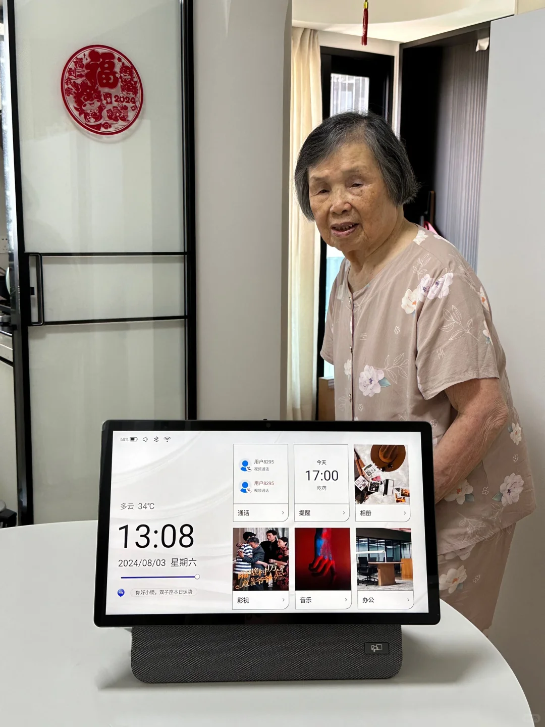 外婆的“新朋友” 这礼物送到她心坎里了