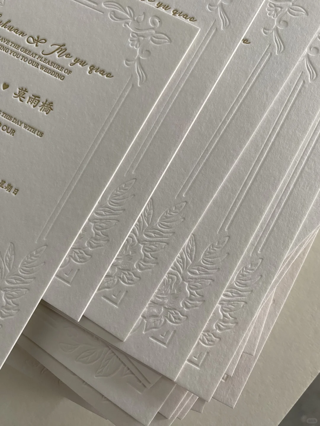 活版印刷的婚礼请柬