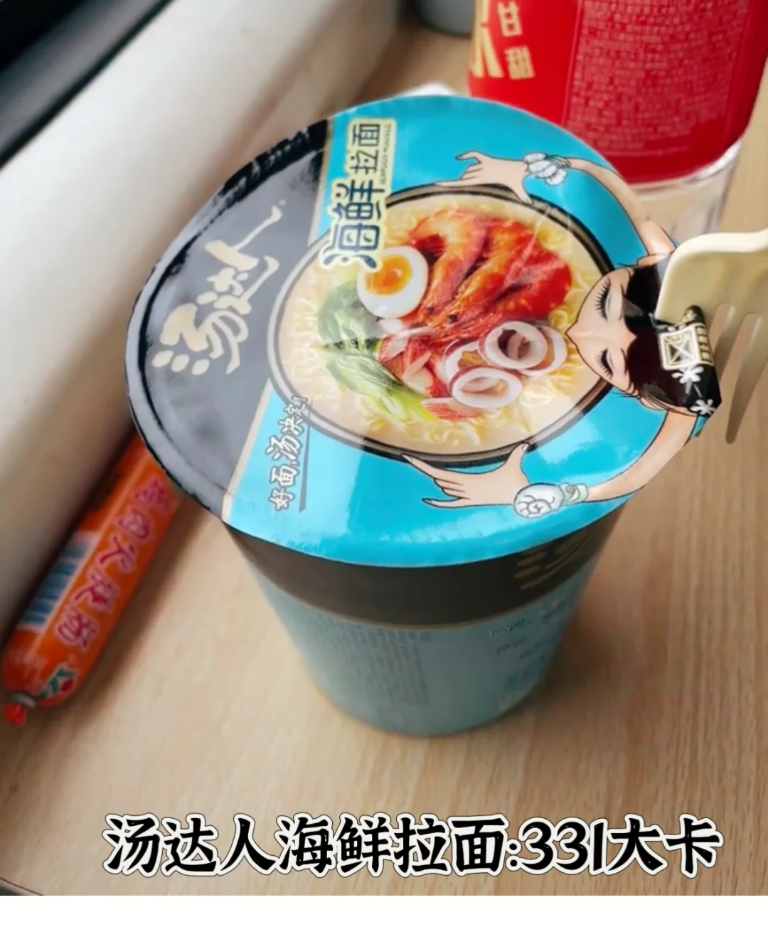 减肥期可以吃的不超过500大卡的方便面！！