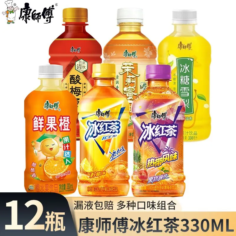 有喜欢喝这款饮料的吗