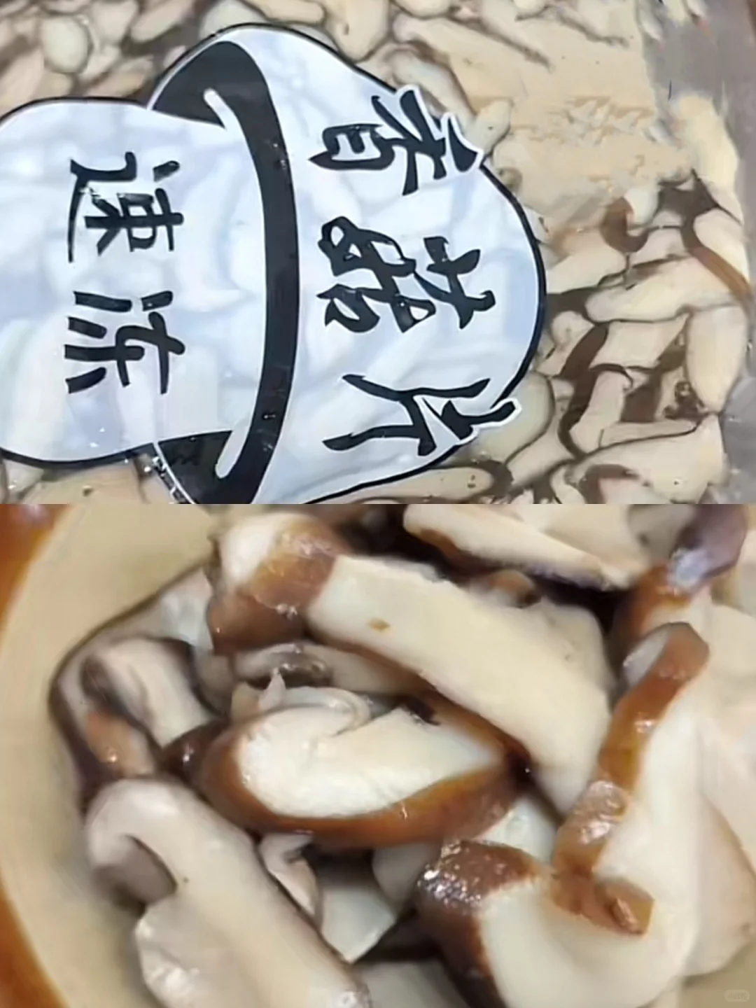 这个世界是巨大的预制菜