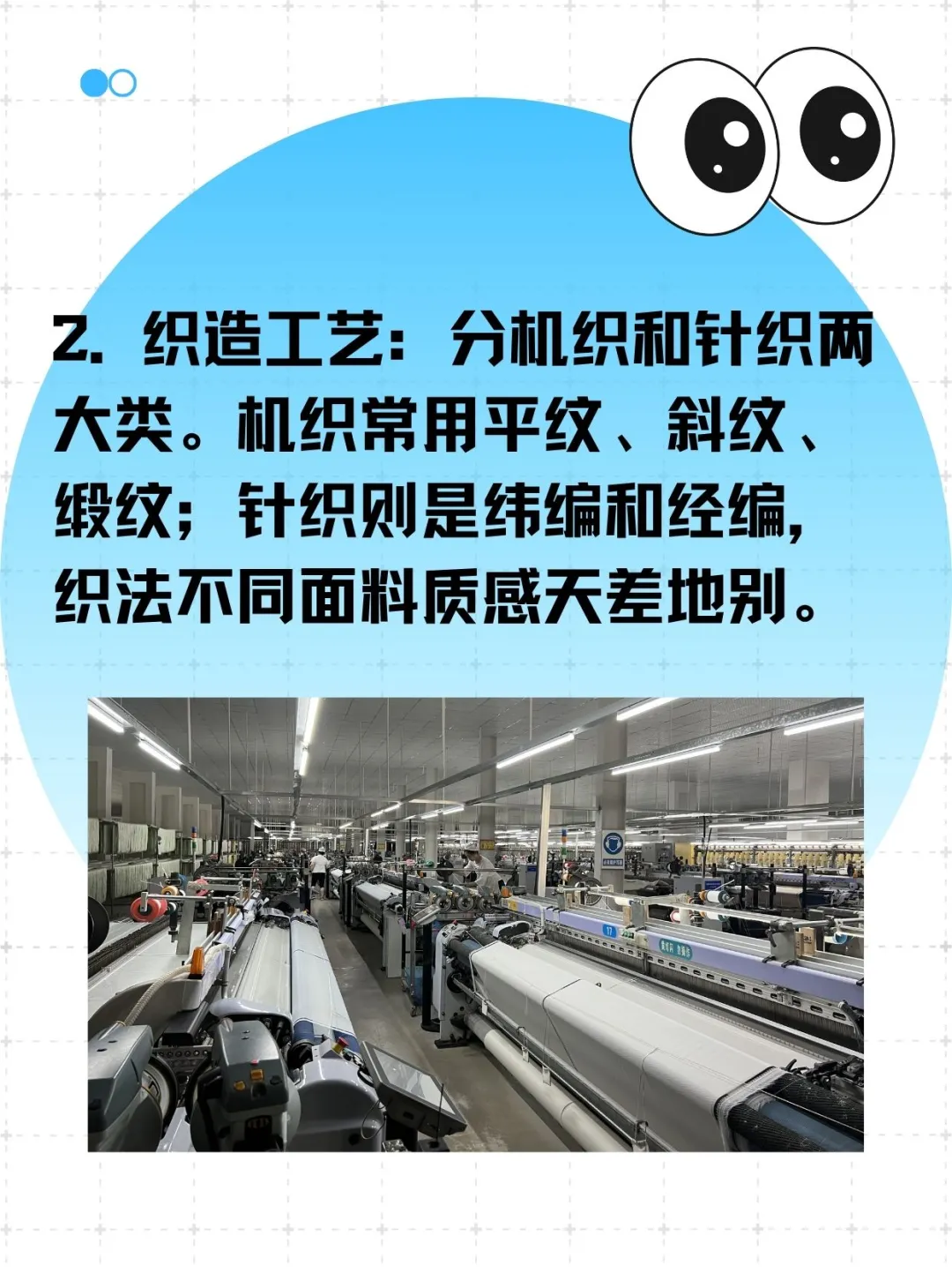 纺织行业常见工艺有哪些？3 大核心讲明白！