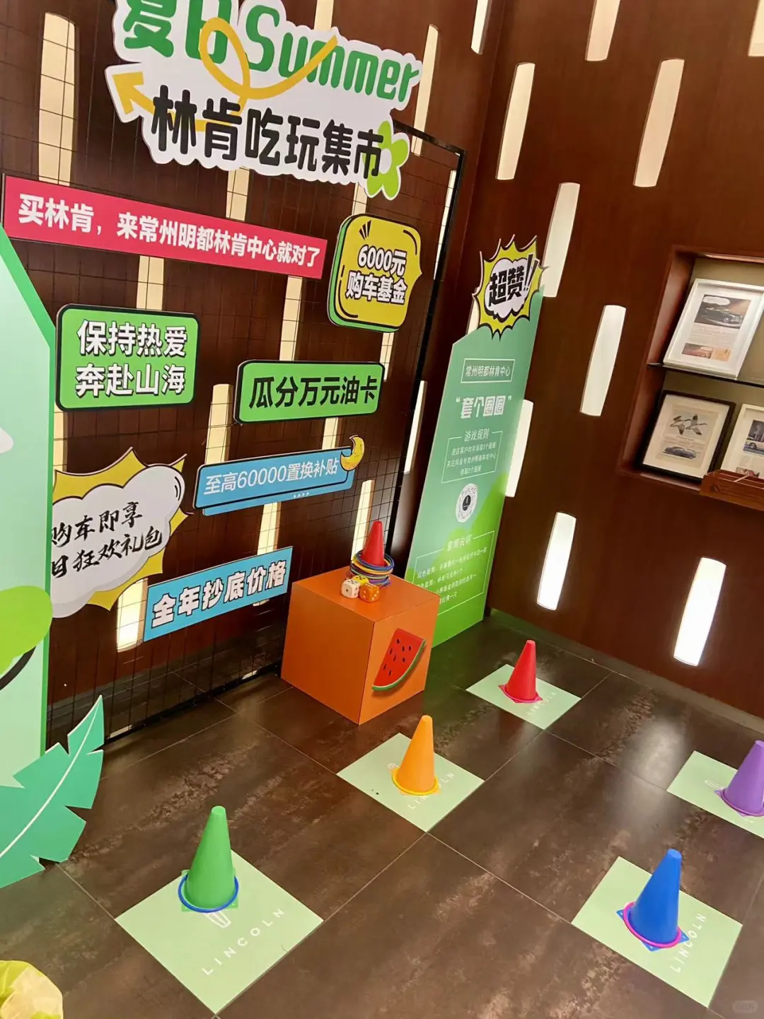 林肯车主活动-彩绘车模制作