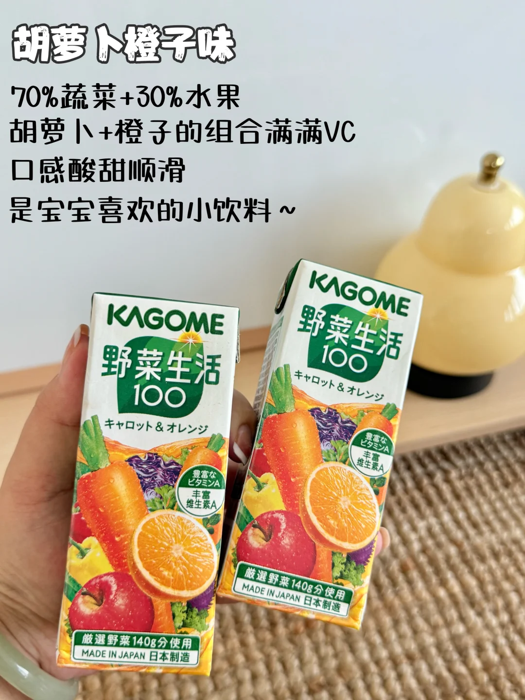 1岁+的宝宝这些饮料放心喝！双十一囤一波～