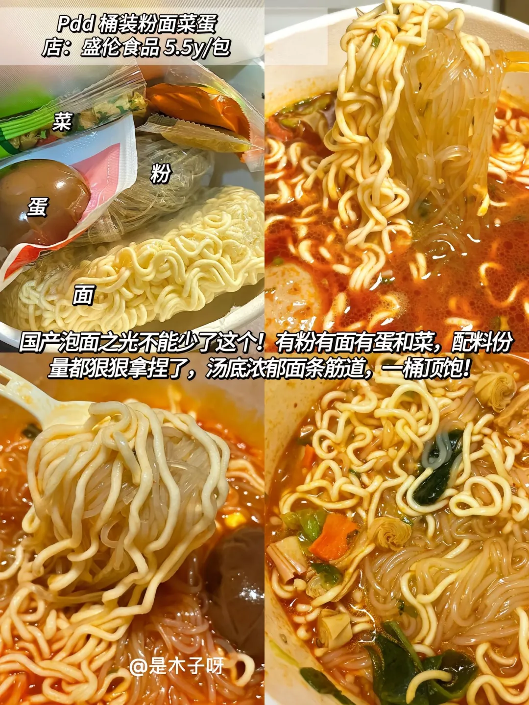 我心中那些可以封神的素食产品