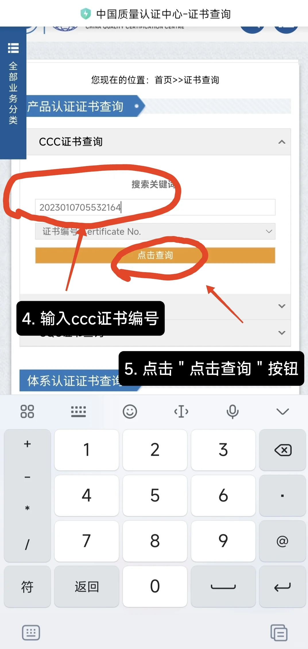 家用电器代工厂/生产厂查询