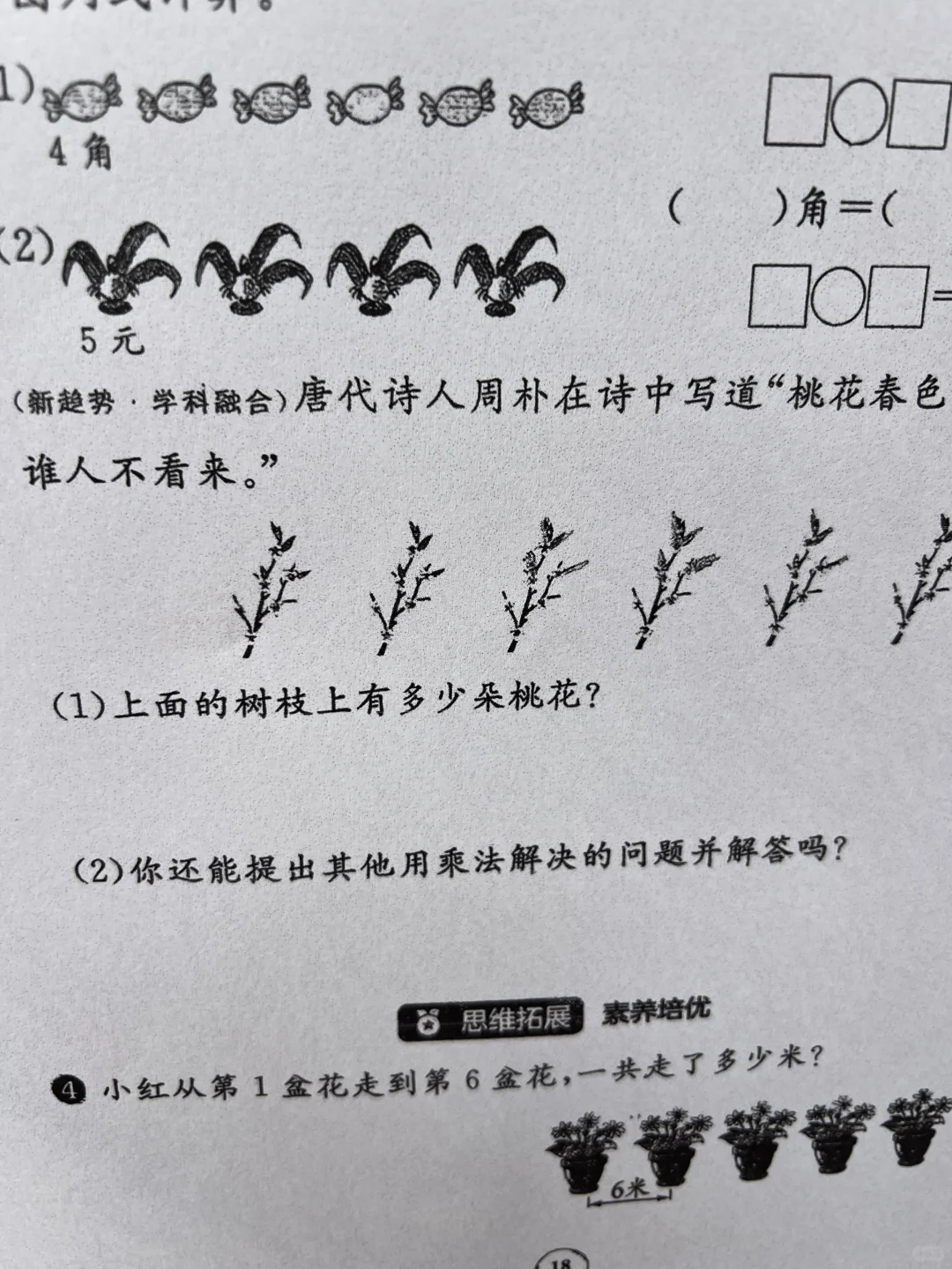 试卷翻新打印出来一层黑点怎么处理？
