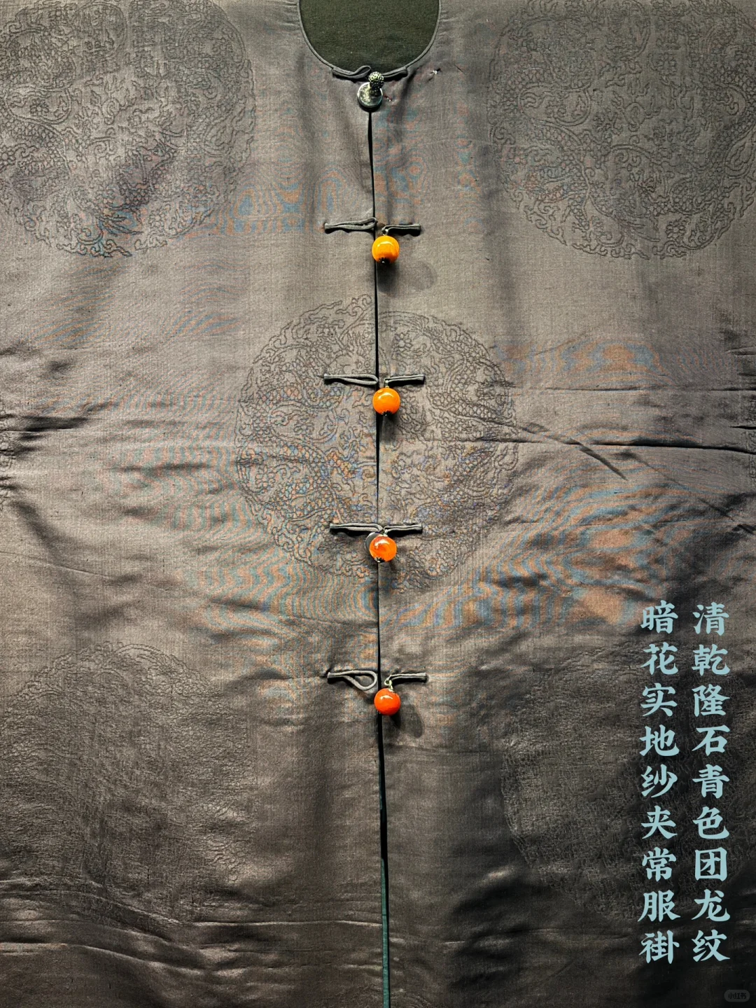 乾隆靛染工艺巅峰：只用三种蓝色的龙袍