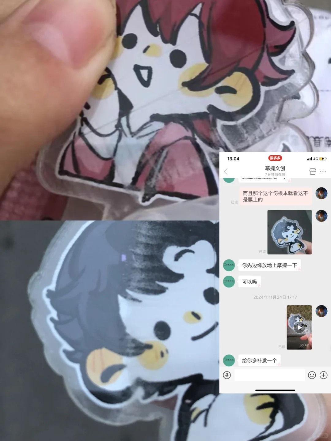 无料就是无料啊，无料是不能..（黑红榜第一期