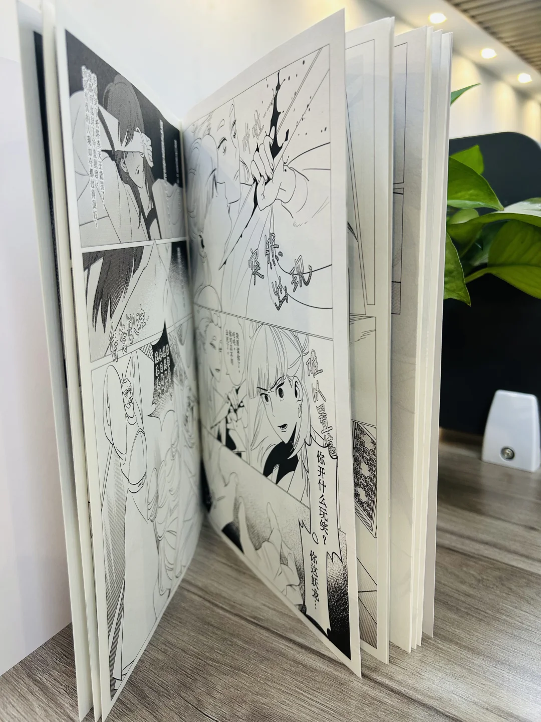 小批量同人本印刷店铺推荐！