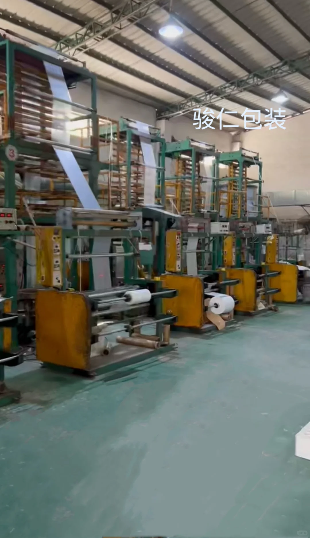 需要塑料包装袋吗？我们是源头厂家